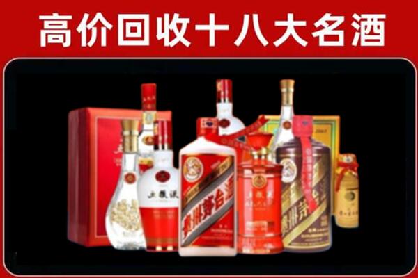 南通回收老酒